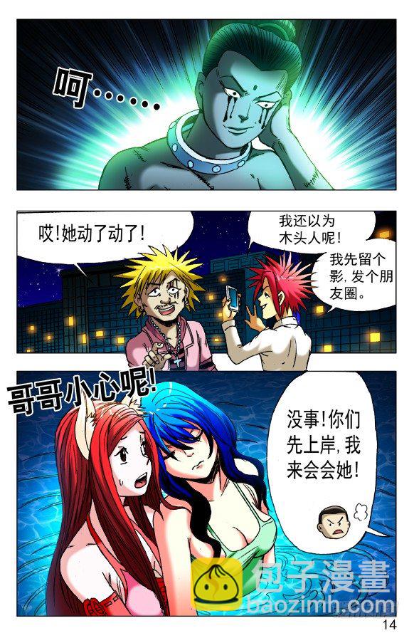 427 大法身像7