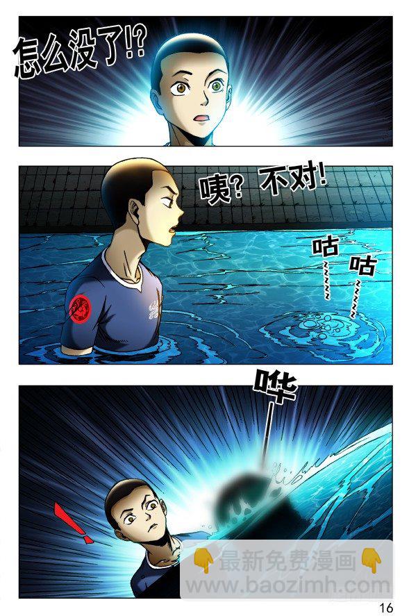 428 神秘访客1
