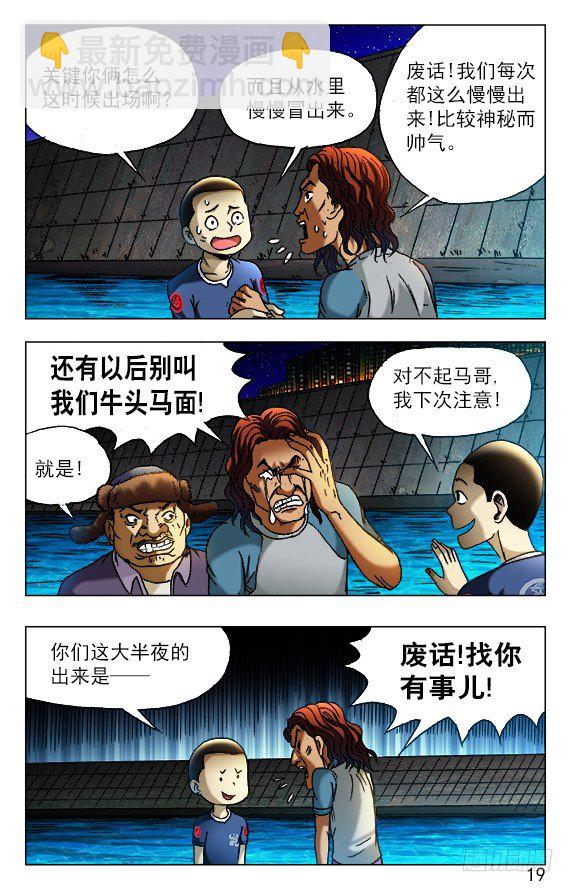 428 神秘访客4