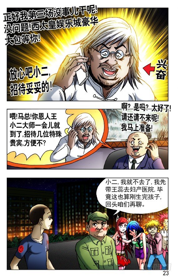 429 视察0