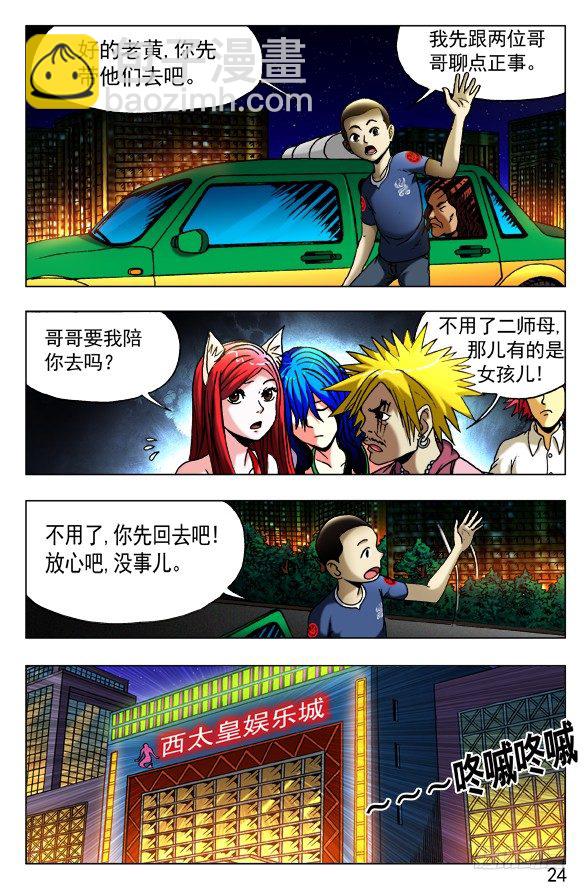 429 视察1