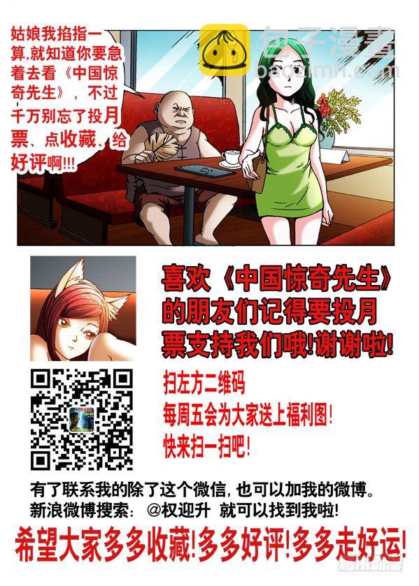 429 视察8