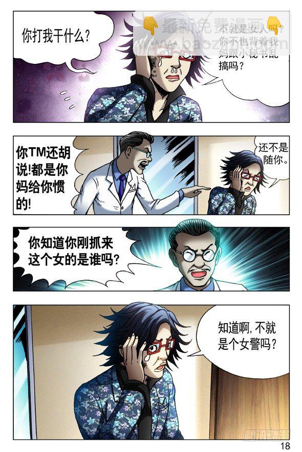 432 为了爱1