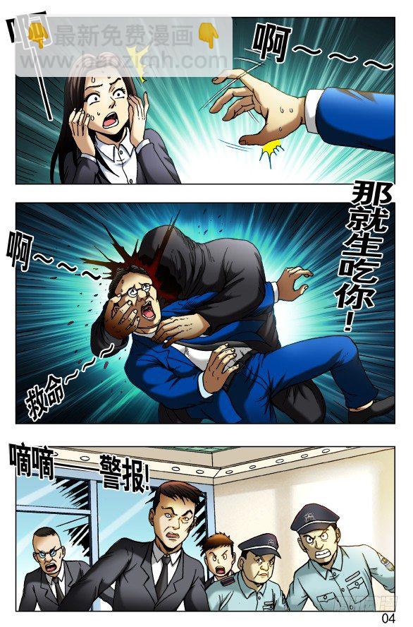 434 登门讨债1