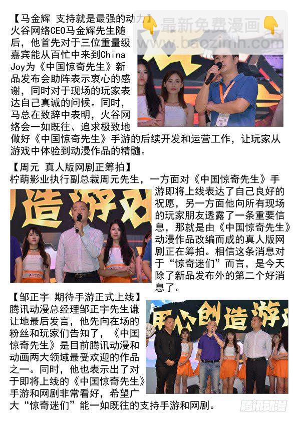 434 登门讨债9