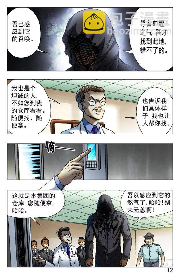 435 充气娃娃1
