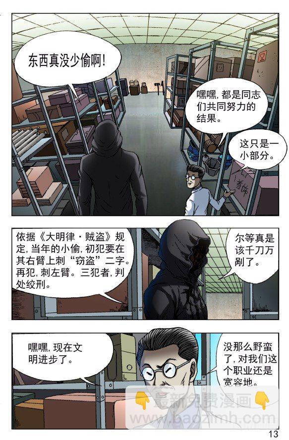 435 充气娃娃2