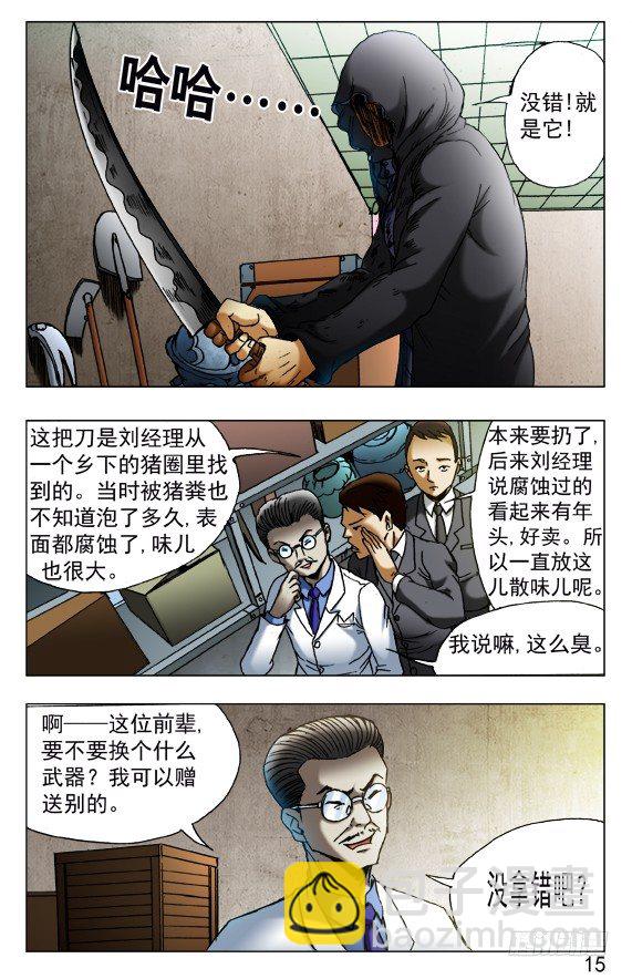 435 充气娃娃4