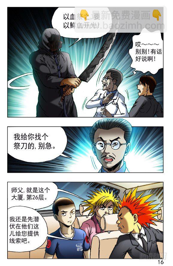 435 充气娃娃5