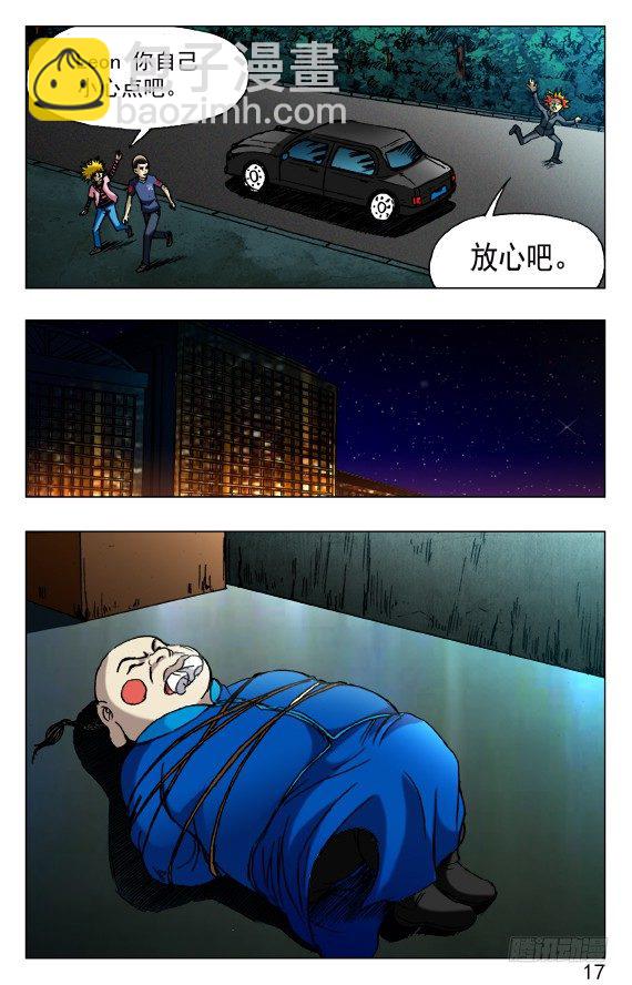435 充气娃娃6