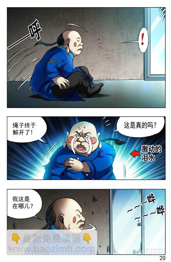 436 报复1
