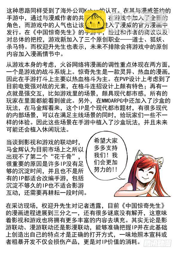 436 报复10