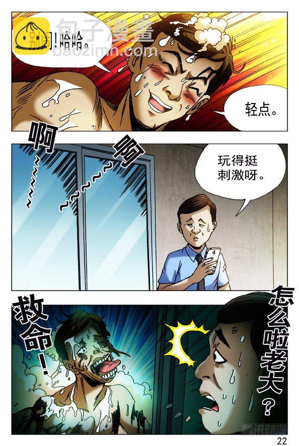436 报复3
