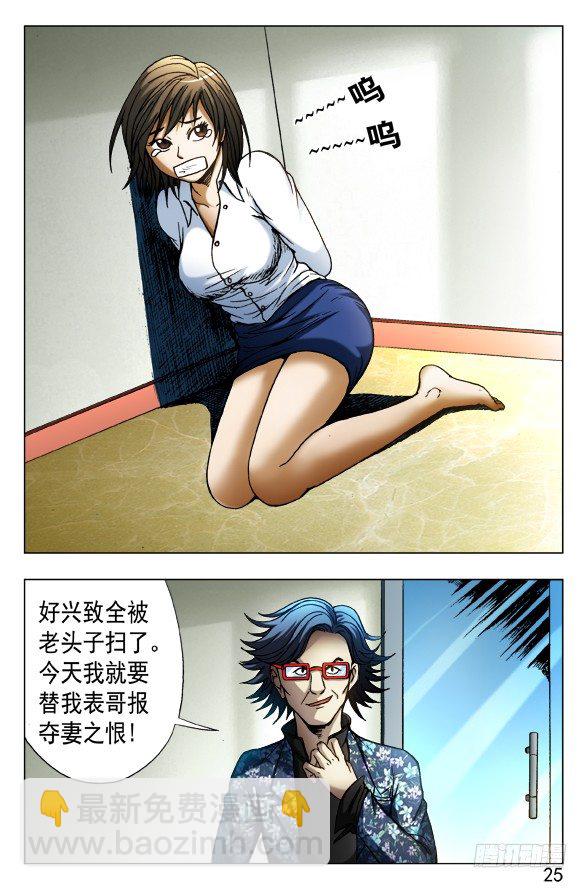 436 报复6