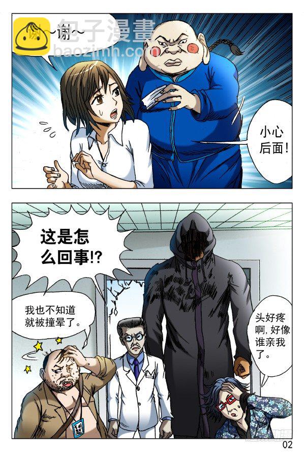 437 同是天涯沦落人5