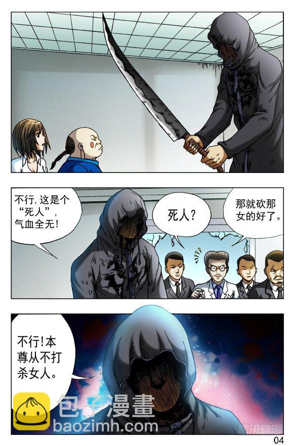437 同是天涯沦落人7