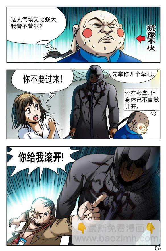 438 好CP1