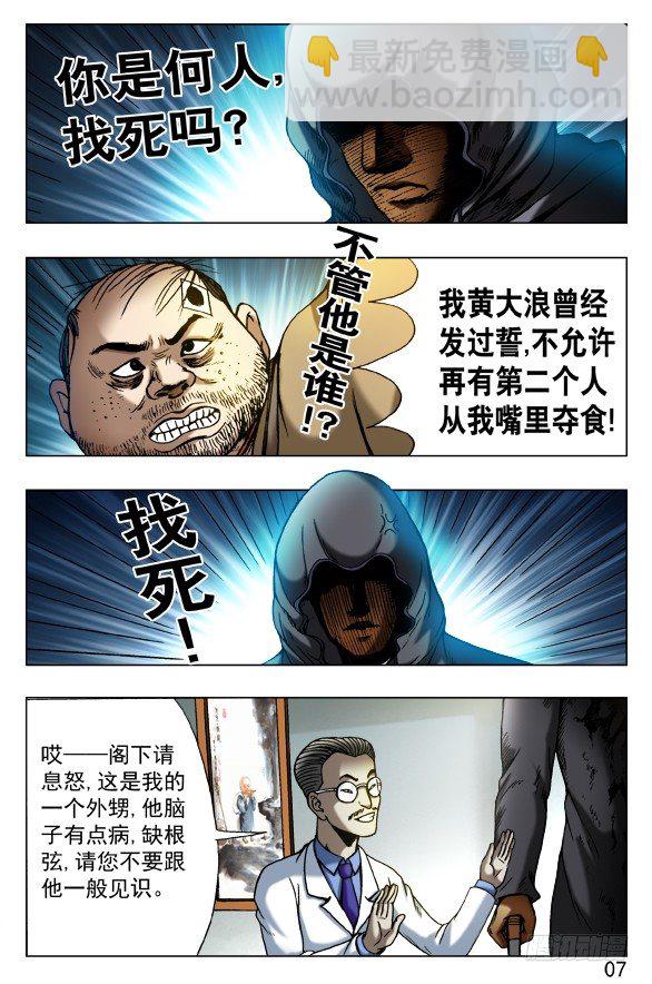 438 好CP2