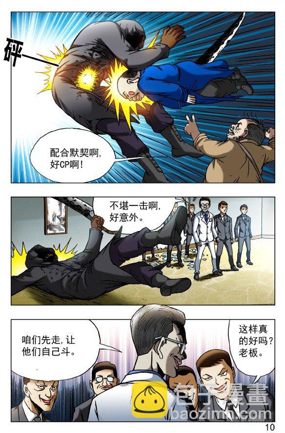 438 好CP5