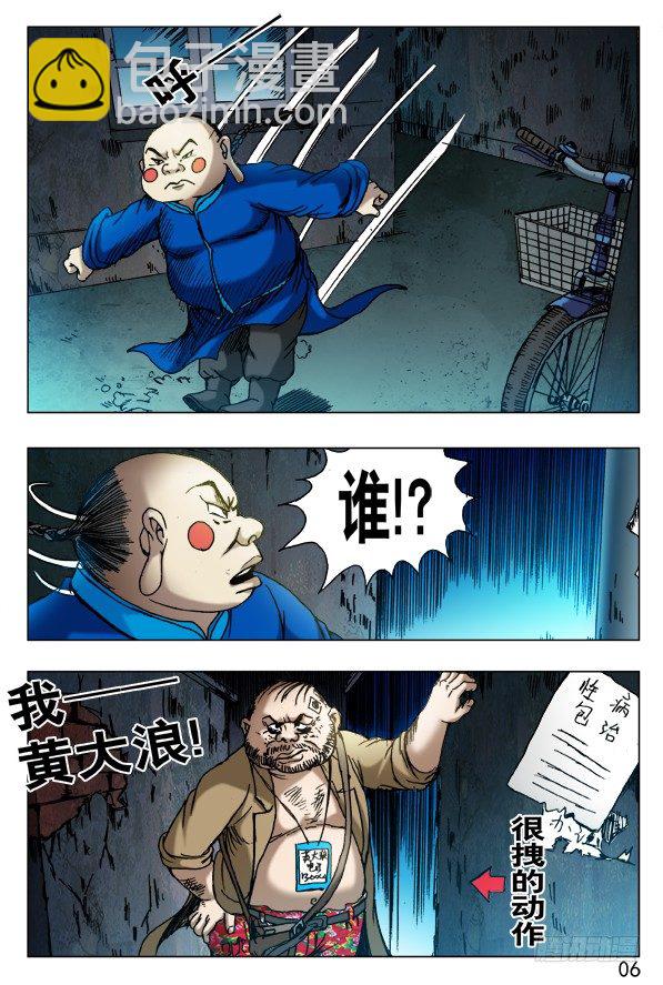 441 踢球5