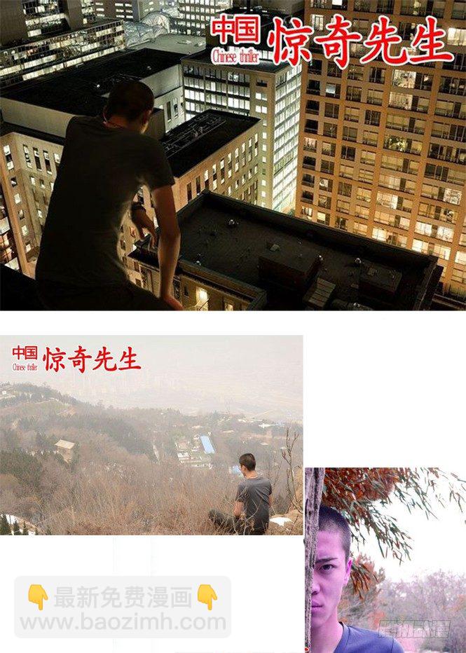 67 你是啥!？9