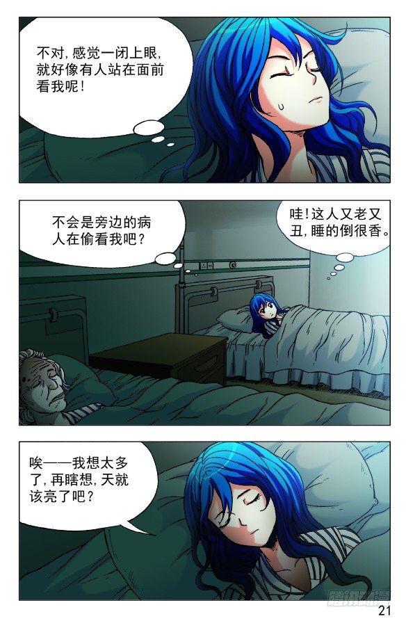 443 勾魂0