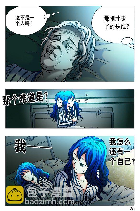 443 勾魂4