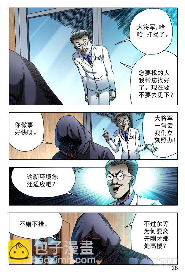 443 勾魂7