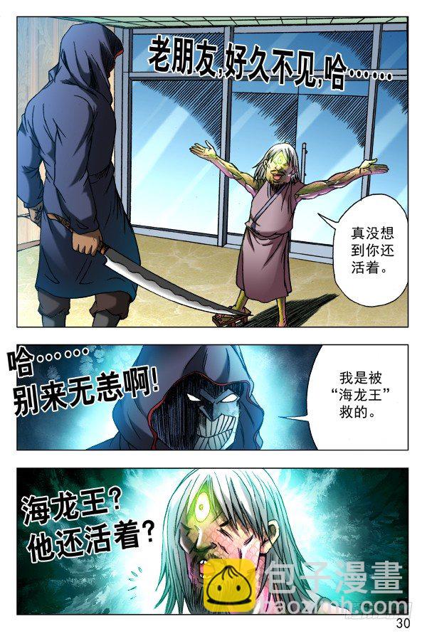 443 勾魂9