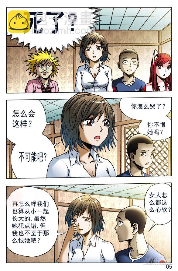 444 生命无常4