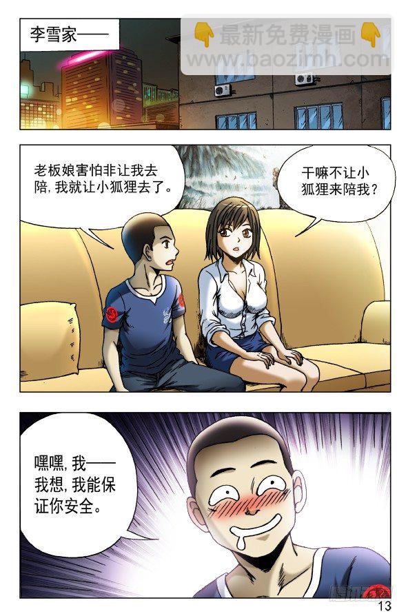 448 准备好了吗？2