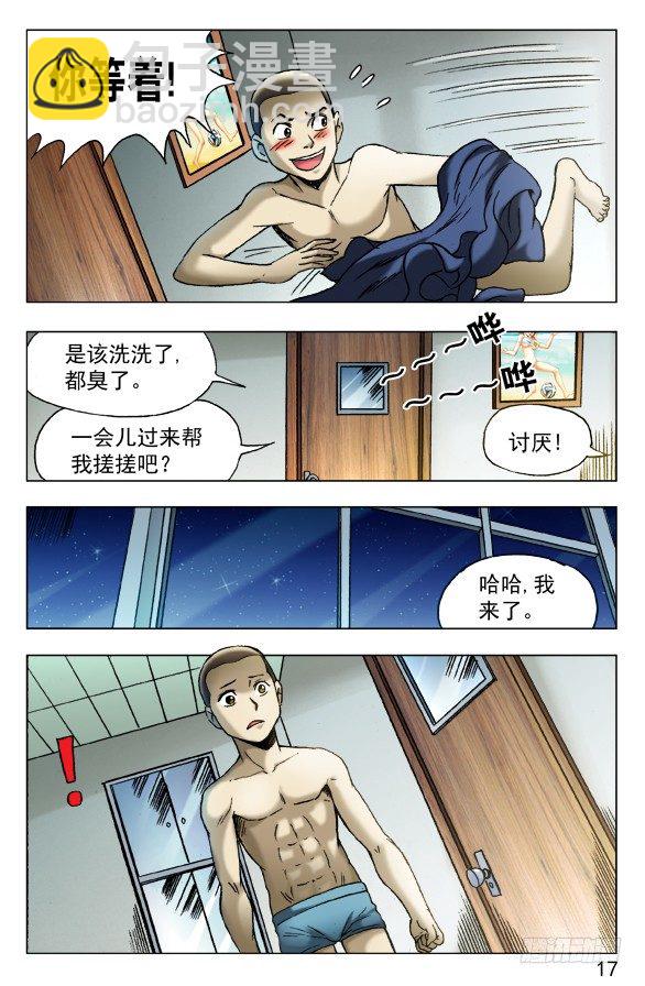 448 准备好了吗？6