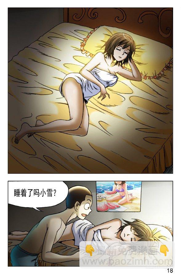 448 准备好了吗？7