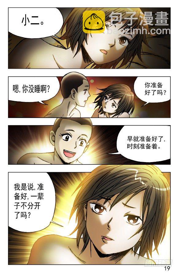 448 准备好了吗？8