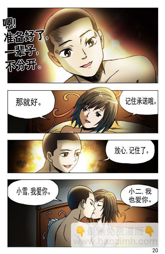 448 准备好了吗？9