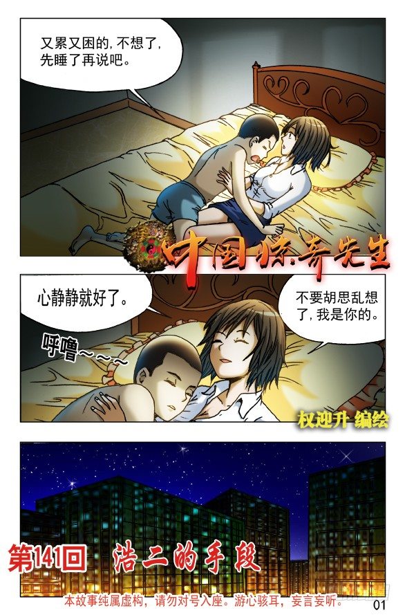 450 看着我的眼睛0