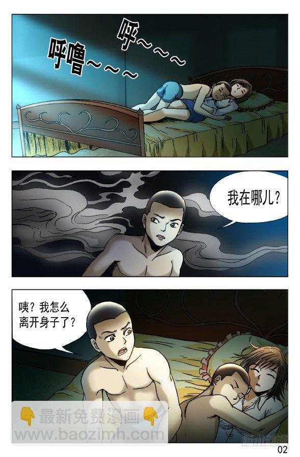 450 看着我的眼睛1