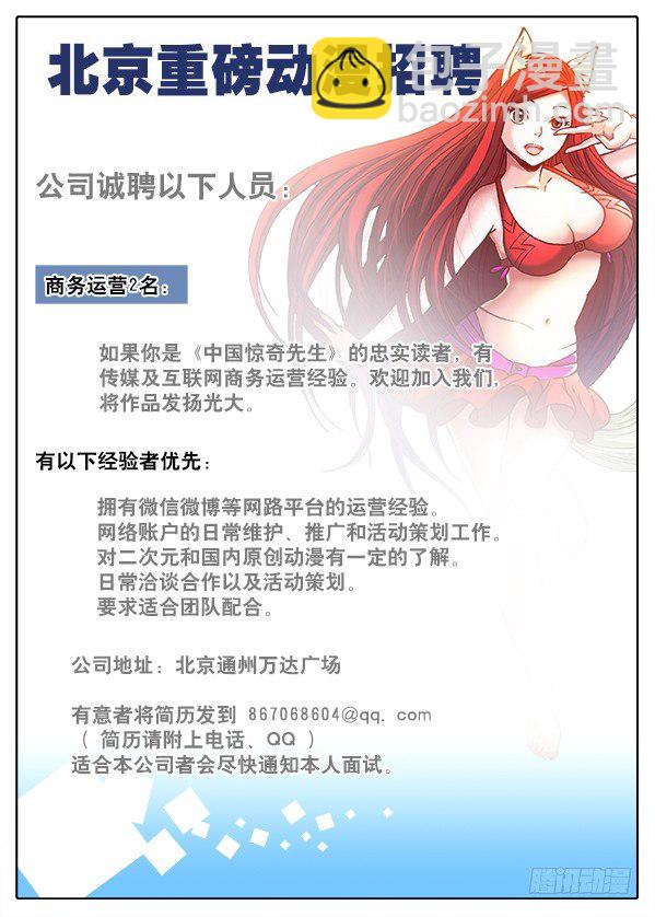 450 看着我的眼睛10