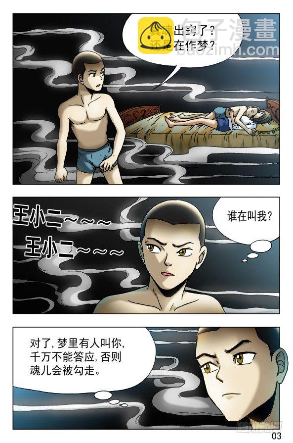 450 看着我的眼睛2