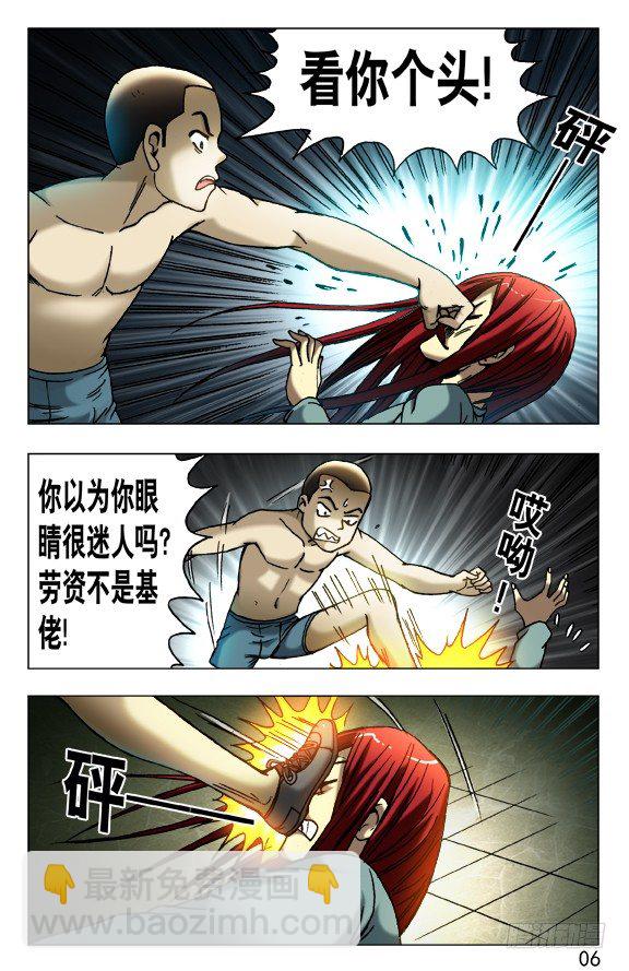 450 看着我的眼睛5