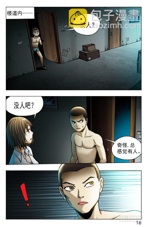 451 移魂入梦5