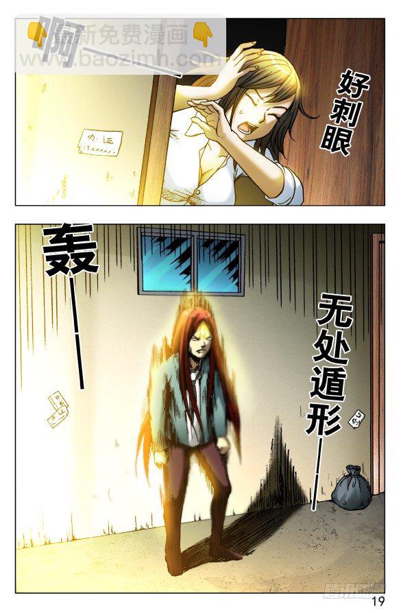 451 移魂入梦8