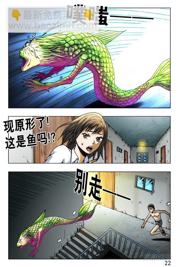 452 偷井盖的贼1