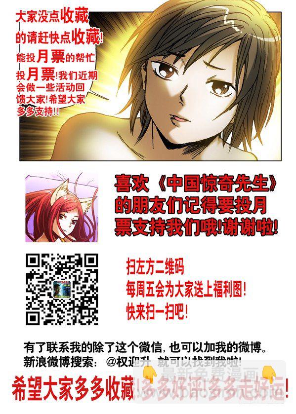 453 白日行者11