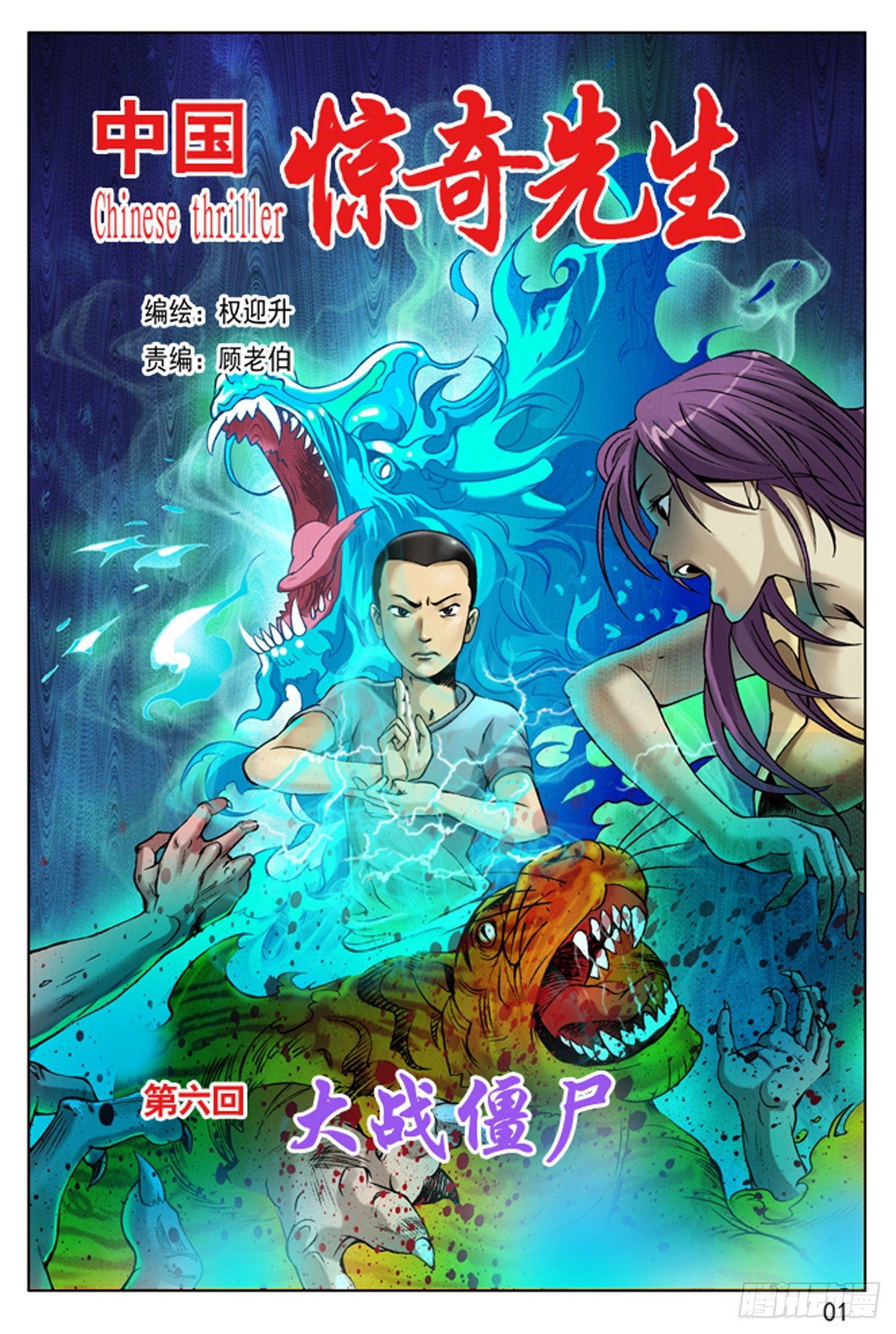 屌丝的初恋0
