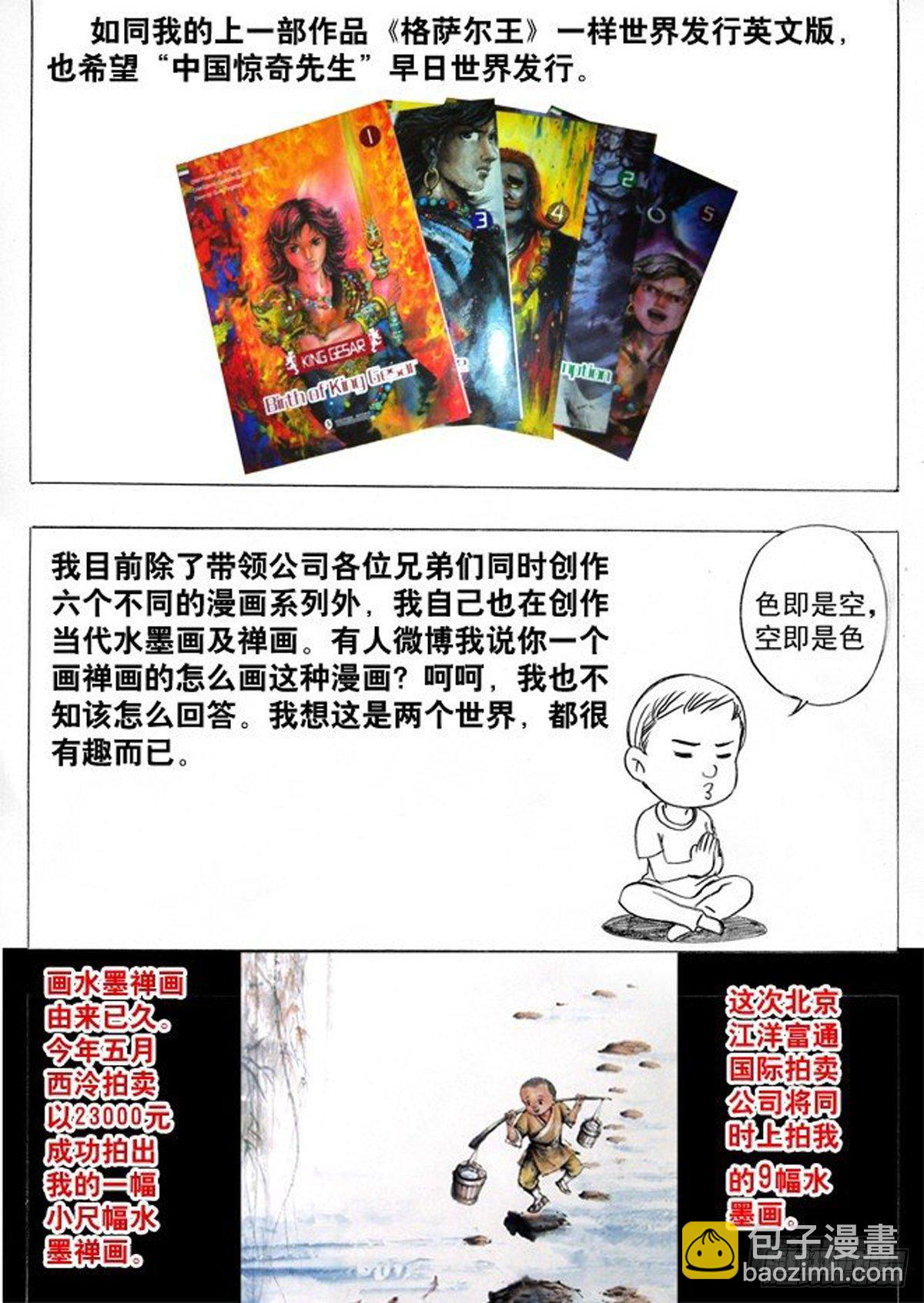 屌丝的初恋7