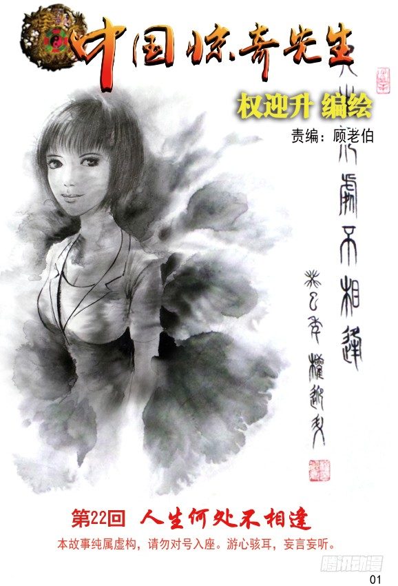 68 拜师0