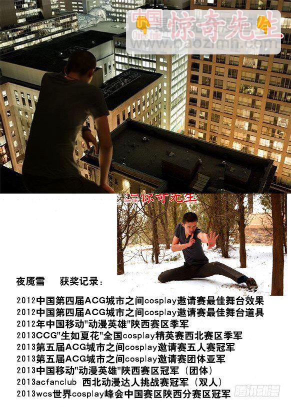 68 拜师9