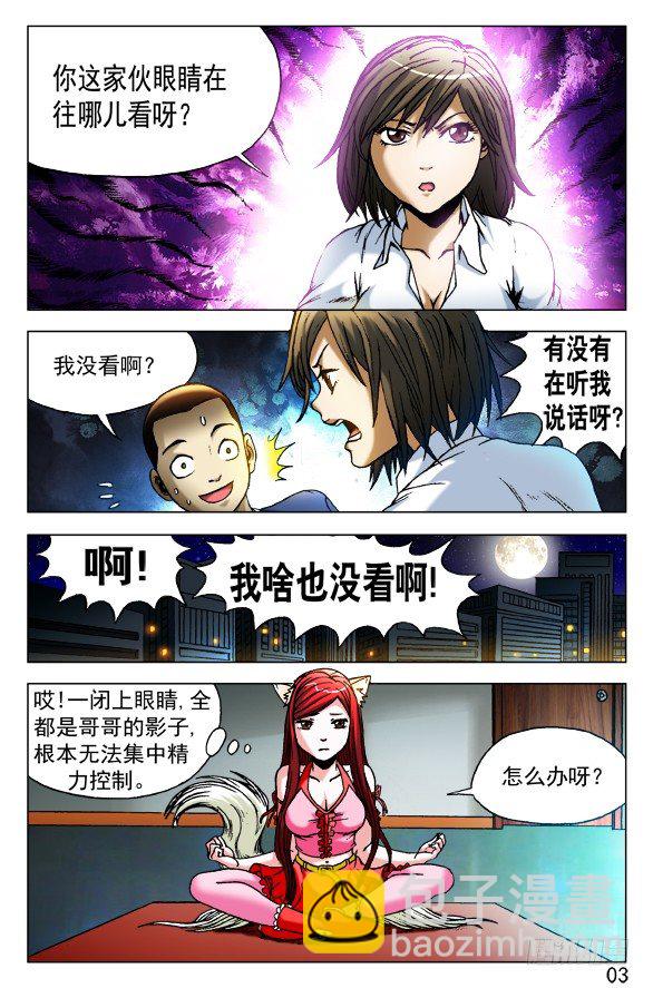 454 2016中秋特别篇2