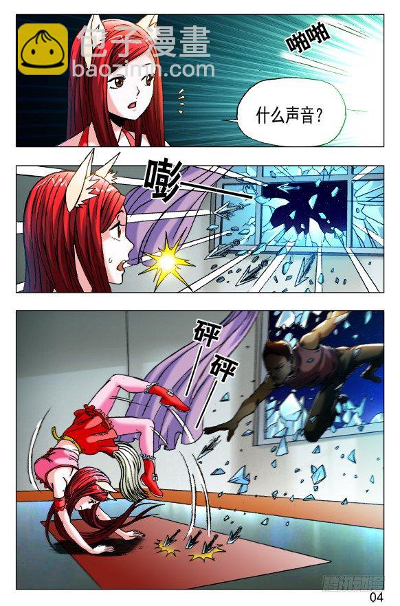 454 2016中秋特别篇3